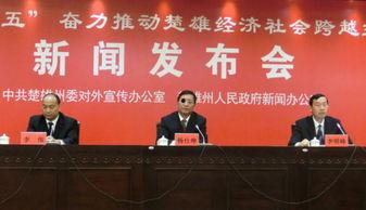 永仁县新闻爆料联系方式,全民参与共建和谐家园