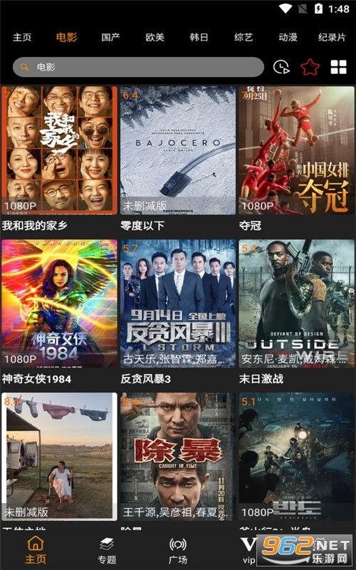 孟德夺宝爆料视频完整版,揭秘完整版视频背后的惊心动魄与传奇故事