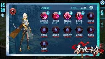 忍战蝎技能爆料表最新,狂暴之力，战意盎然！